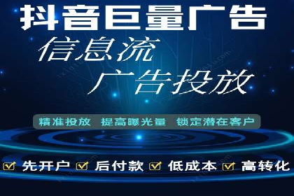 搜索引擎广告中的关键词竞价排名：如何做到精准投放