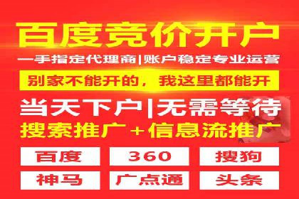 短视频平台信息流广告的创意制作与效果评估