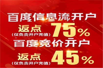 信息流广告运营：从数据看效果